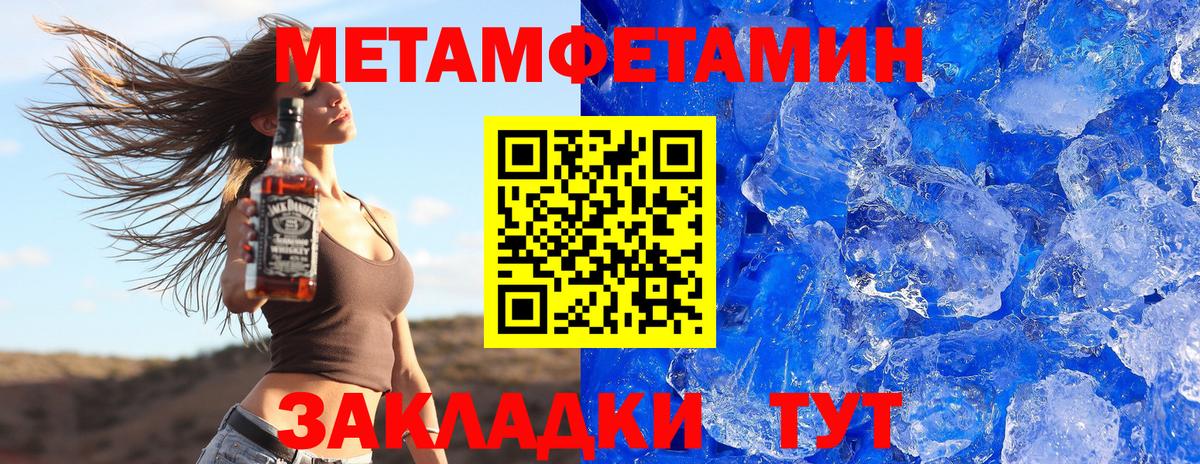 Мыски  АМФЕТАМИН 98%  АМФ  АМФ  Вход с VPN 