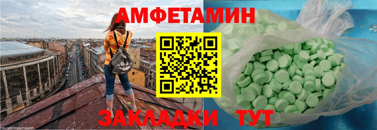 АМФ Premium Мыски