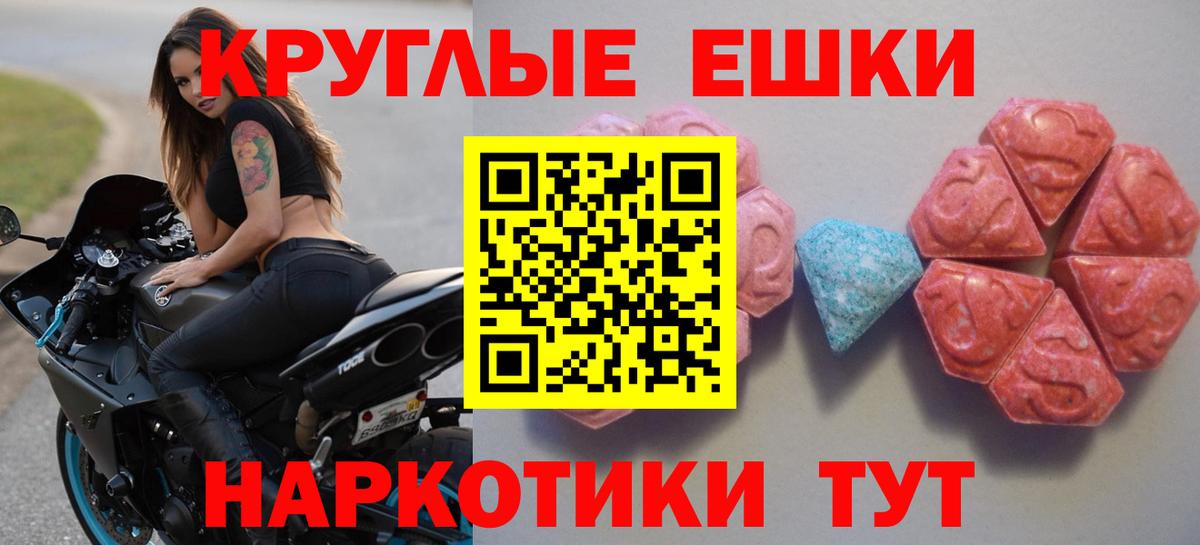 ЭКСТАЗИ Cube Мыски