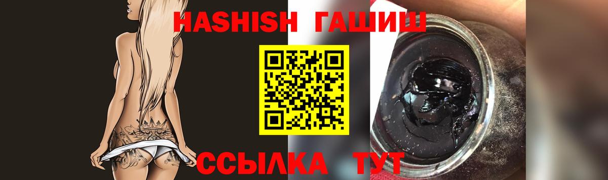 Мыски  ГАШ убойный  Вход с VPN  ГАШ Cannabis 