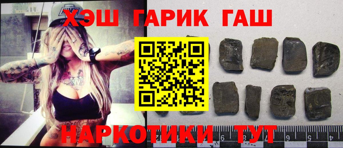 МЕФ  ГАШИШ  МЕФ кристаллы  КОКАИН  Марихуана  Альфа ПВП СОЛЬ   Вход с VPN  Лсд 25  Мыски  Гашиш 