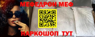 тгк Гусь-Хрустальный