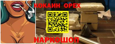 прущая мука Гай