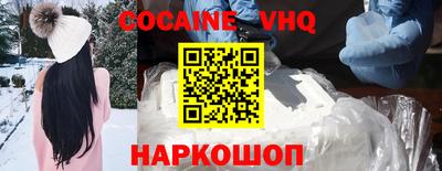 кокаин колумбия Гагарин