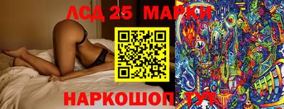 прущая мука Гай