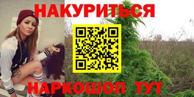 прущая мука Гай