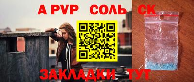 герыч Гатчина
