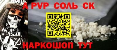 прущая мука Гай