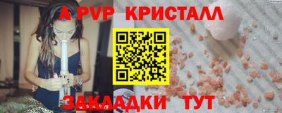 герыч Гатчина