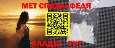 прущие крисы Назарово