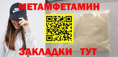 прущая мука Гай