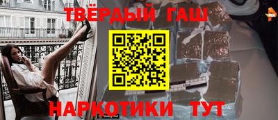 наркотики Набережные Челны