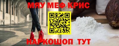 прущая мука Гай