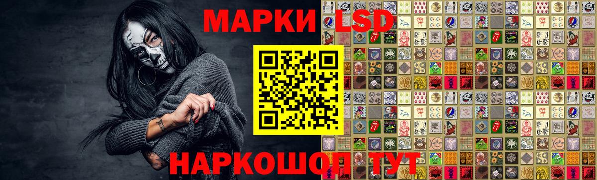 LSD-25 экстази ecstasy Мыски