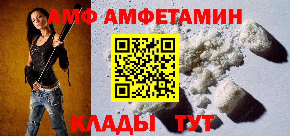 Первитин пудра Мыски