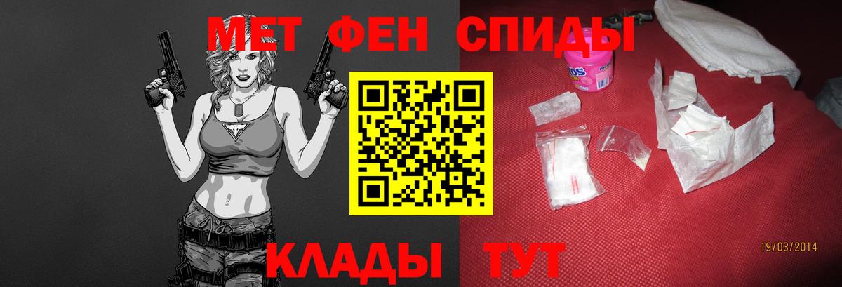 Метамфетамин Methamphetamine  Вход с VPN  Мыски 