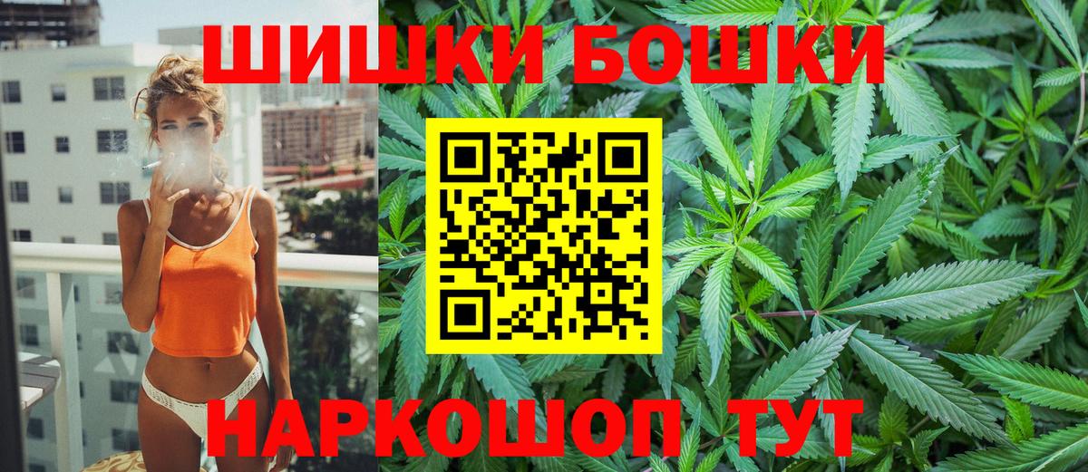 Канабис SATIVA & INDICA Мыски